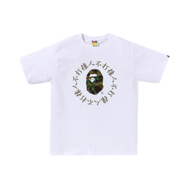 BAPE “1st Camo Kanji” White Tee